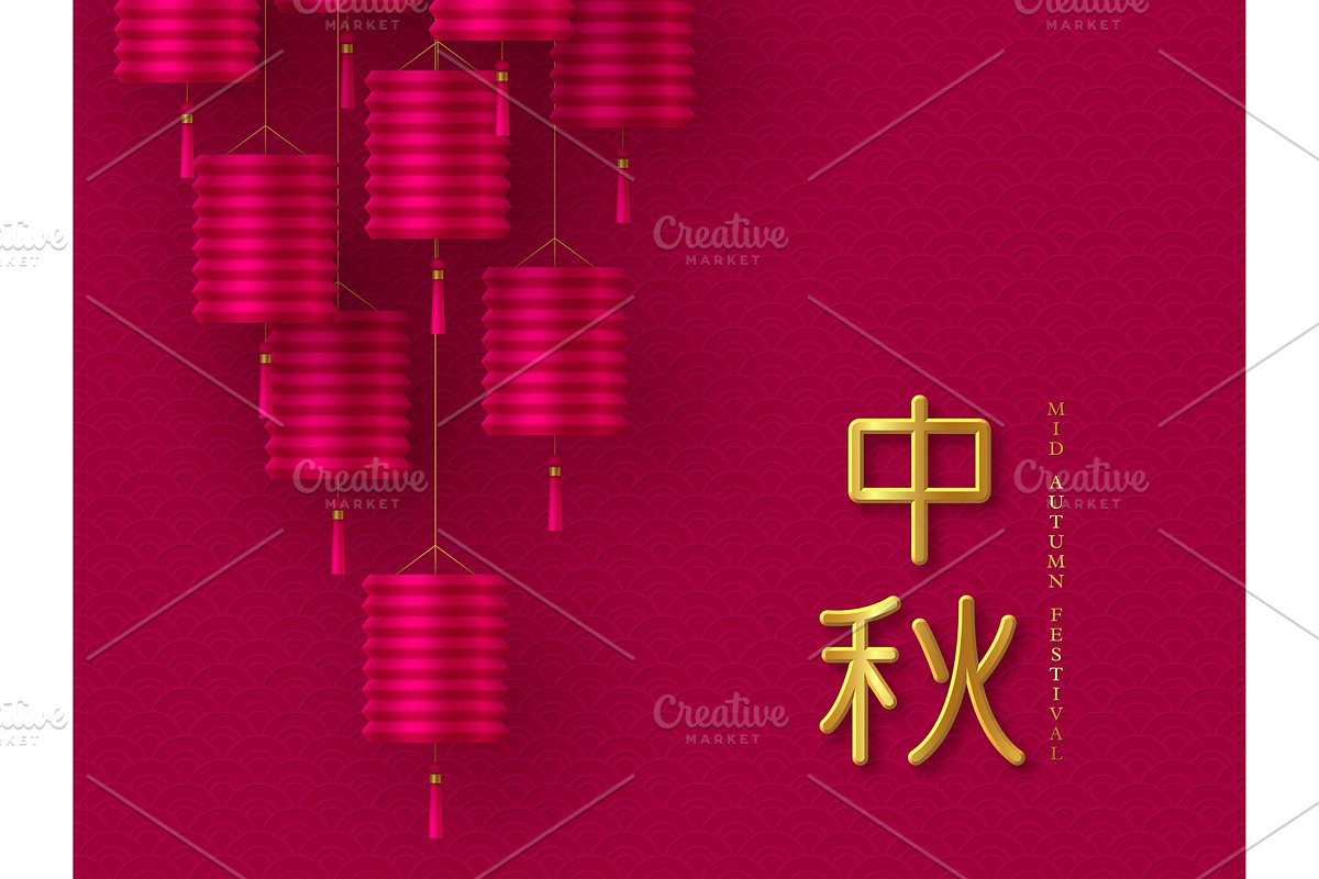 Chinese mid autumn typographic in Illustrations - product preview 8