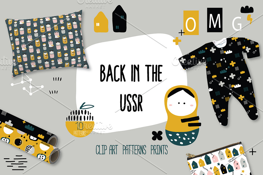 Back in the USSR childish collection in Patterns - product preview 8