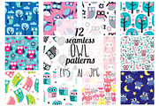 12 owl seamless patterns