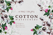 Cool cotton PNG watercolor set