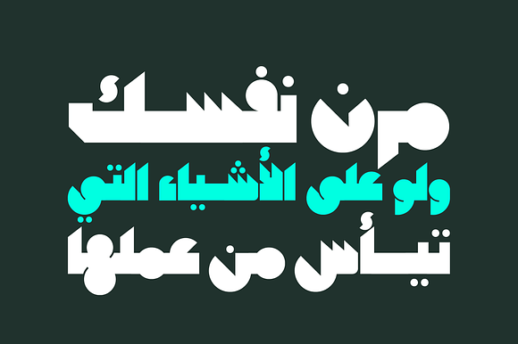 Mateen - Arabic Font in Non Western Fonts - product preview 4