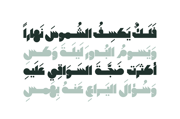 Mateen - Arabic Font in Non Western Fonts - product preview 6