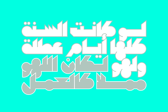 Mateen - Arabic Font in Non Western Fonts - product preview 7