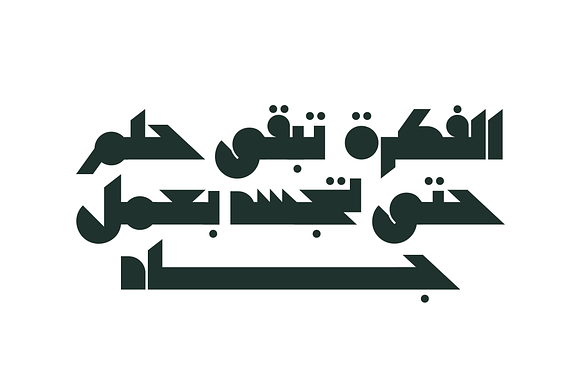Mateen - Arabic Font in Non Western Fonts - product preview 9