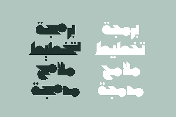 Mateen - Arabic Font in Non Western Fonts - product preview 10