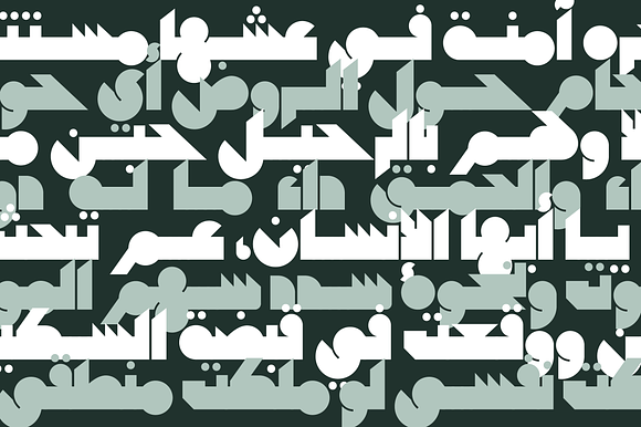 Mateen - Arabic Font in Non Western Fonts - product preview 13