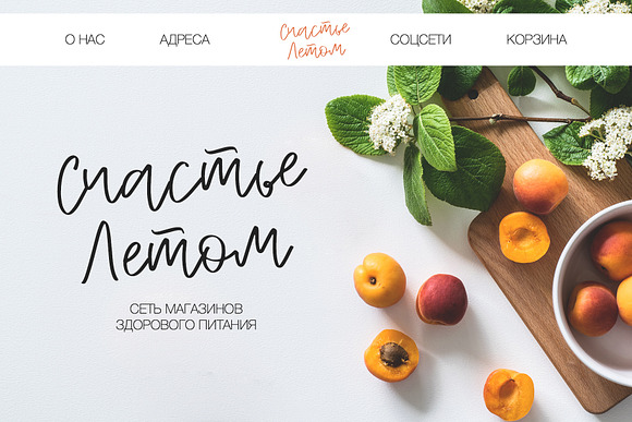 Peach Cream Latin & Cyrillic in Script Fonts - product preview 2