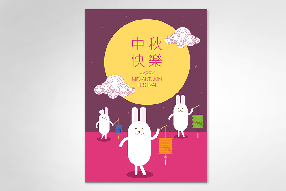 mid autumn festival template vector in Illustrations - product preview 8