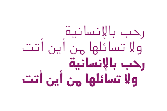 Jadeer - Arabic Font in Non Western Fonts - product preview 2