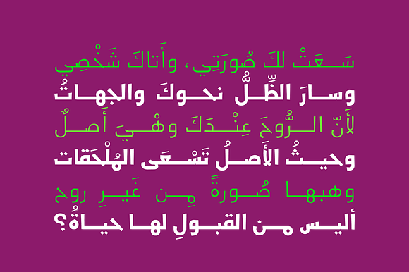 Jadeer - Arabic Font in Non Western Fonts - product preview 3