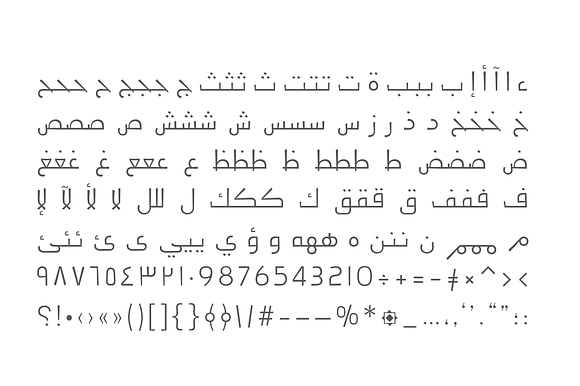 Jadeer - Arabic Font in Non Western Fonts - product preview 11