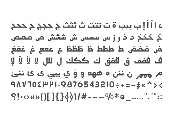 Jadeer - Arabic Font in Non Western Fonts - product preview 13