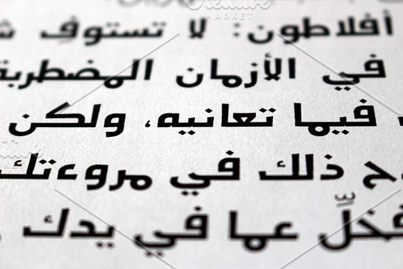 Jadeer - Arabic Font in Non Western Fonts - product preview 14