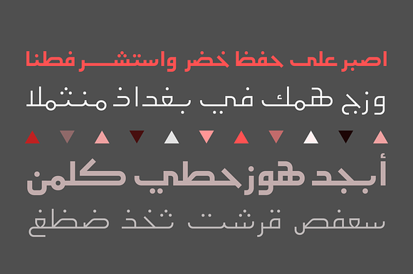 Etlalah - Arabic Typeface in Non Western Fonts - product preview 2