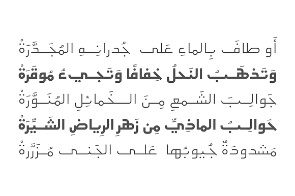 Etlalah - Arabic Typeface in Non Western Fonts - product preview 3