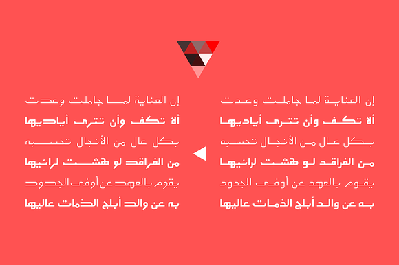 Etlalah - Arabic Typeface in Non Western Fonts - product preview 5