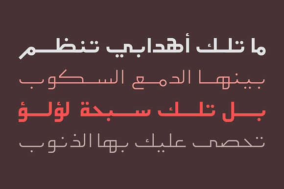 Etlalah - Arabic Typeface in Non Western Fonts - product preview 6