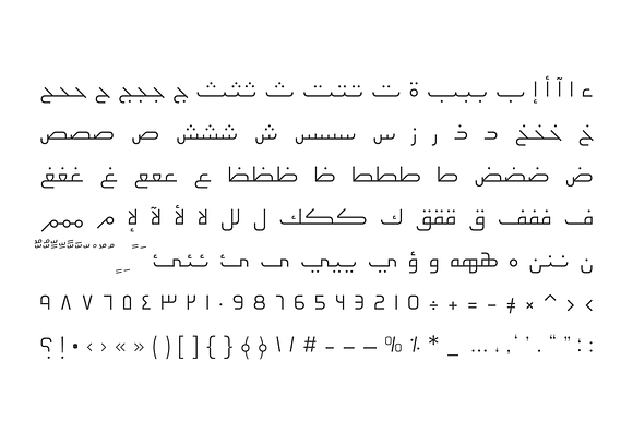 Etlalah - Arabic Typeface in Non Western Fonts - product preview 7