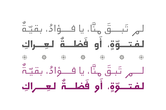 Jadeer - Arabic Font in Non Western Fonts - product preview 15