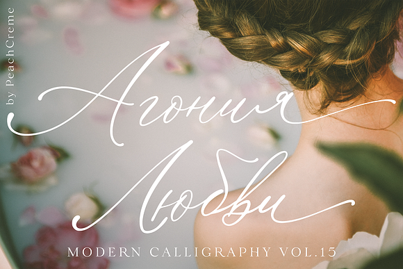 Agonia Lyubvi // Modern Calligraphy in Calligraphy Fonts - product preview 14