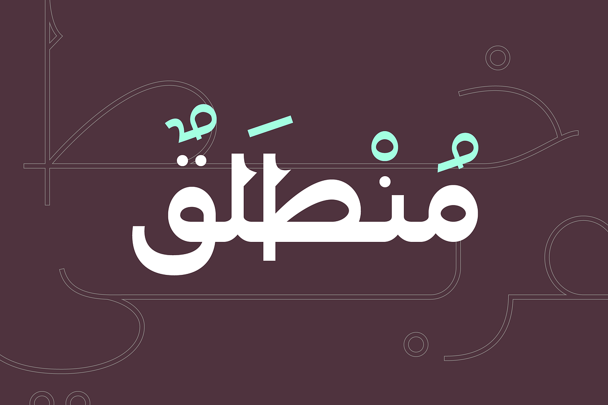 Montalaq - Arabic Typeface in Non Western Fonts - product preview 8