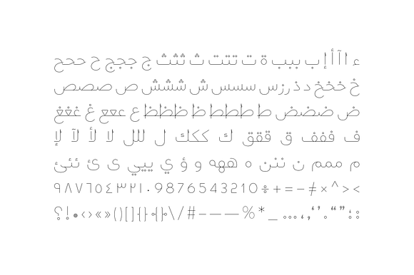 Montalaq - Arabic Typeface in Non Western Fonts - product preview 13