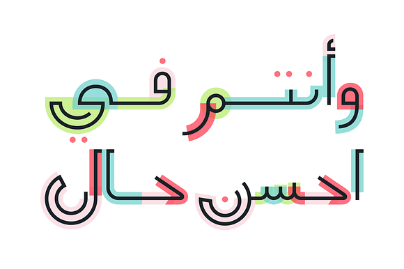 Talween - Arabic Colorfont in Non Western Fonts - product preview 3