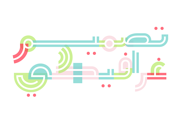 Talween - Arabic Colorfont in Non Western Fonts - product preview 5