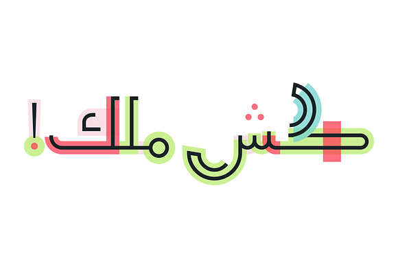 Talween - Arabic Colorfont in Non Western Fonts - product preview 8