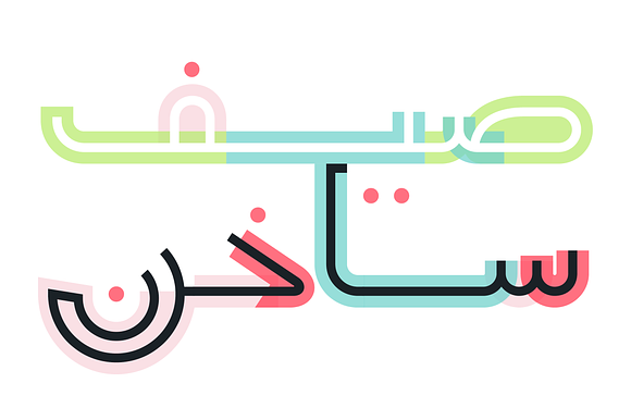 Talween - Arabic Colorfont in Non Western Fonts - product preview 12