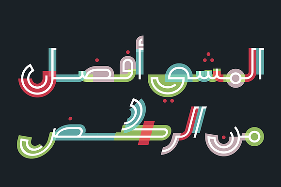 Talween - Arabic Colorfont in Non Western Fonts - product preview 13