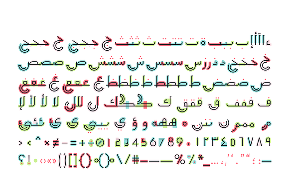 Talween - Arabic Colorfont in Non Western Fonts - product preview 17