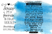My favorite Bible verses LORD PRAYER