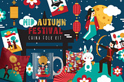 Mid Autumn Festival - China folk kit