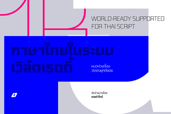 Malte Thai in Sans-Serif Fonts - product preview 5