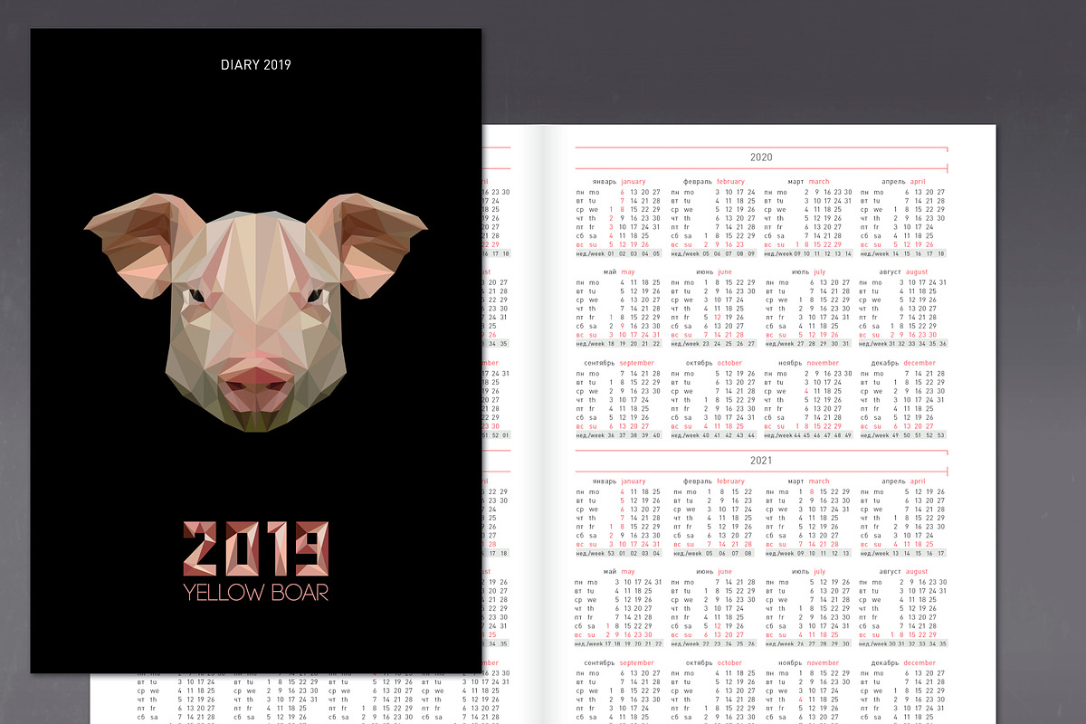 Diary planner for 2019 year with pig in Stationery Templates - product preview 8