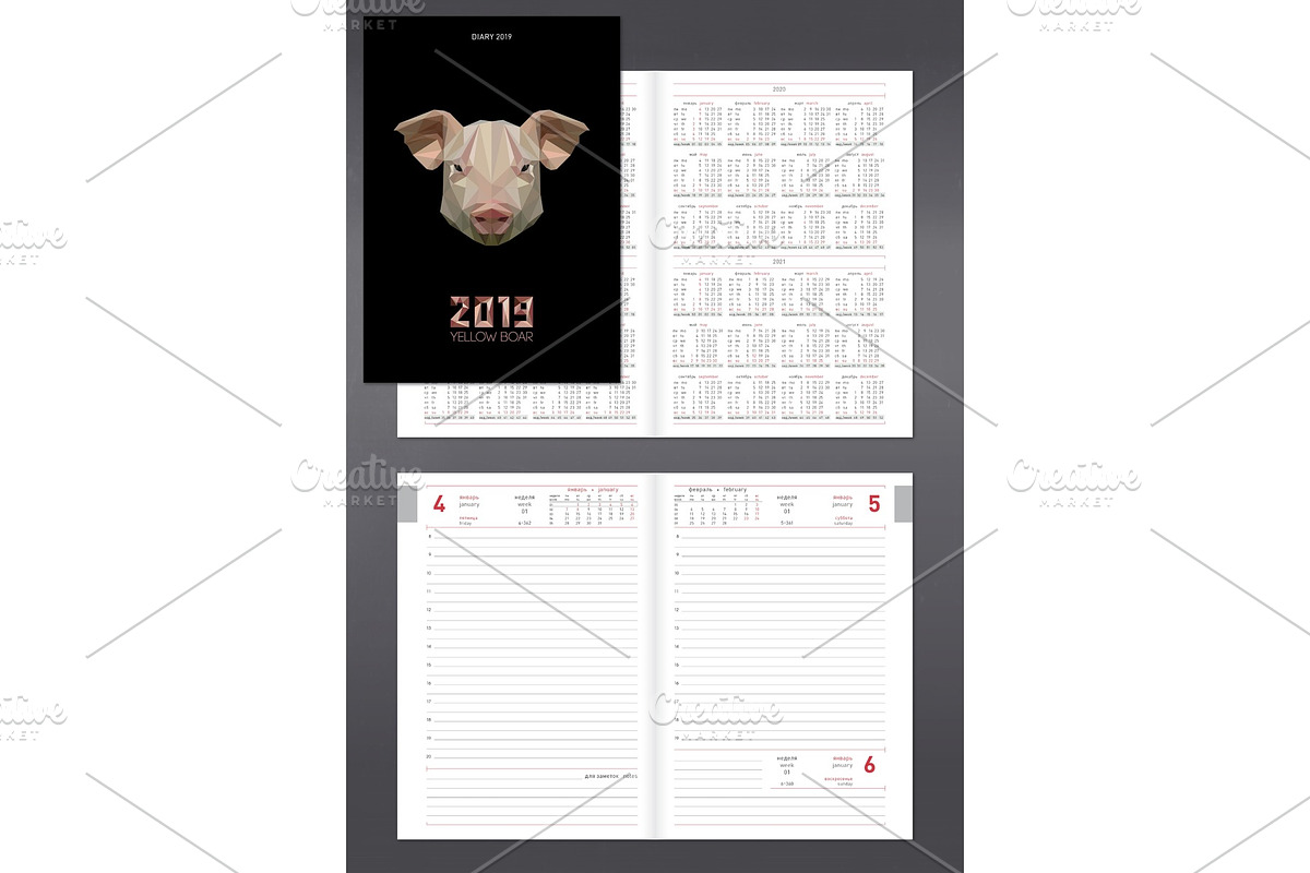 Daily planner for 2019 year with pig in Objects - product preview 8