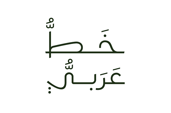 Moltaqa - Arabic Typeface in Non Western Fonts - product preview 1