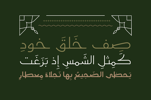 Moltaqa - Arabic Typeface in Non Western Fonts - product preview 2