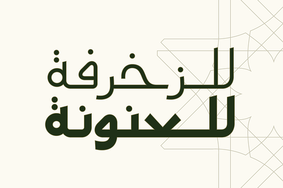 Moltaqa - Arabic Typeface in Non Western Fonts - product preview 3