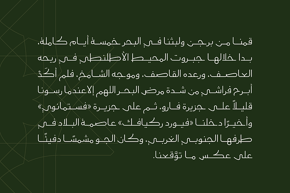 Moltaqa - Arabic Typeface in Non Western Fonts - product preview 6