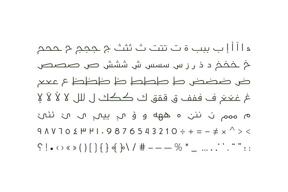 Moltaqa - Arabic Typeface in Non Western Fonts - product preview 8