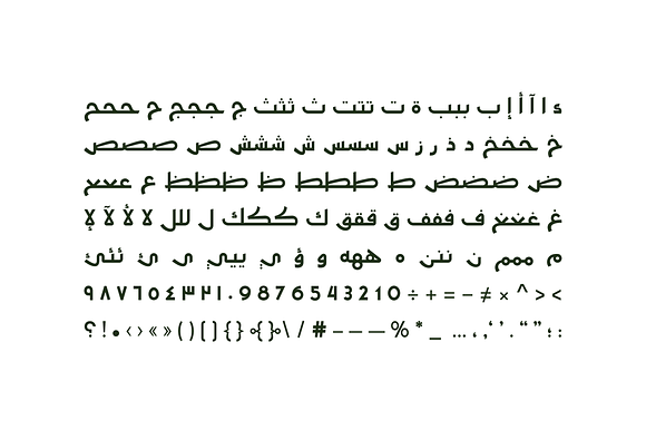 Moltaqa - Arabic Typeface in Non Western Fonts - product preview 9