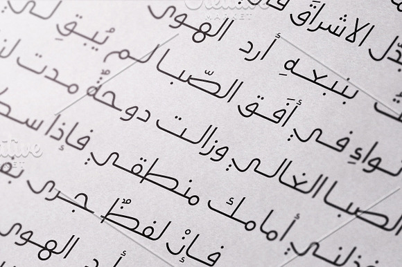 Moltaqa - Arabic Typeface in Non Western Fonts - product preview 10