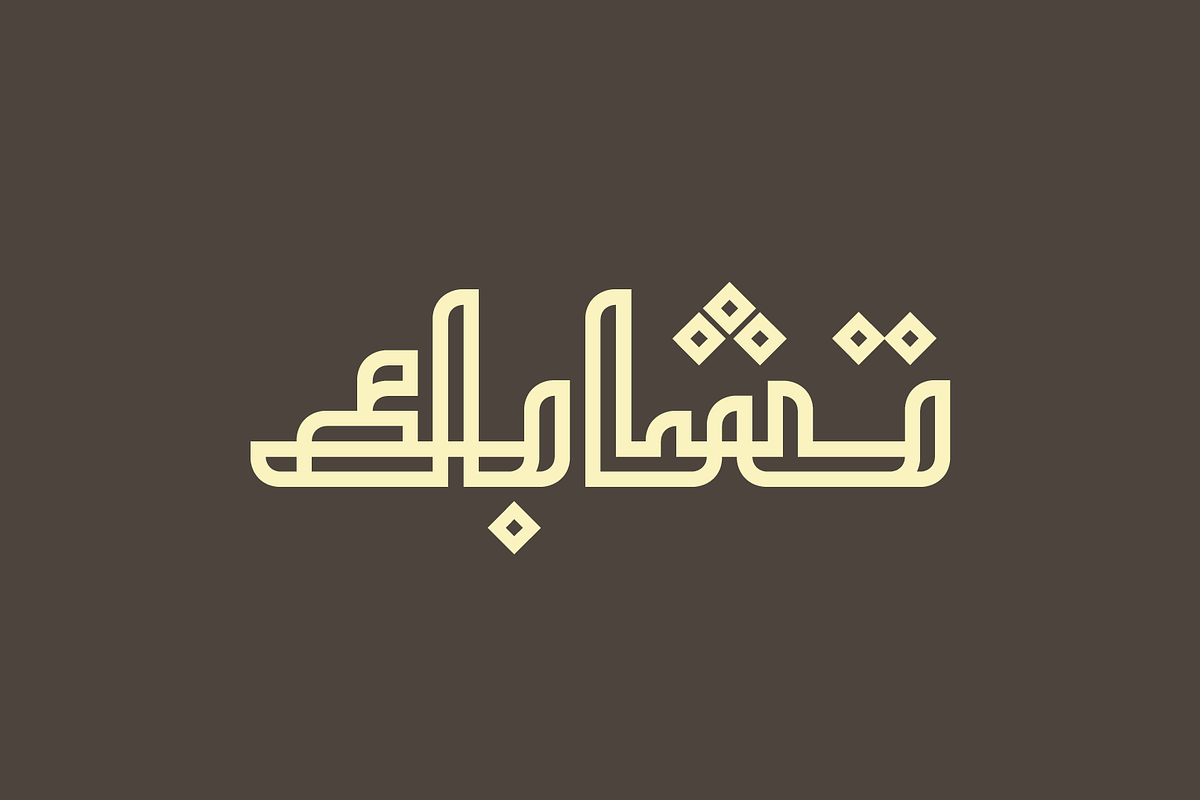 Tashabok - Arabic Font in Non Western Fonts - product preview 8