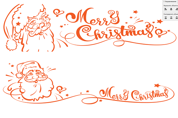 Christmas set in Illustrations - product preview 9