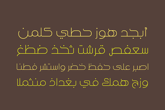 Khayal - Arabic Font in Non Western Fonts - product preview 2