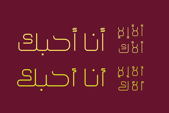 Khayal - Arabic Font in Non Western Fonts - product preview 3