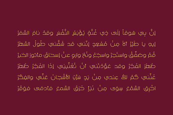 Khayal - Arabic Font in Non Western Fonts - product preview 5