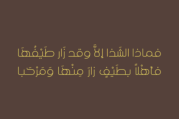 Khayal - Arabic Font in Non Western Fonts - product preview 7